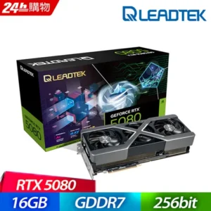 Leadtek 麗臺 WinFast GEFORCE RTX 5080 HURRICANE 16G 顯示卡