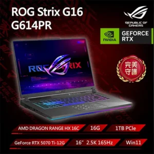 ASUS ROG 華碩Strix G16 16吋電競筆電灰(AMD Ryzen 9 8940HX/16G/1TB/GeForce RTX 5070 Ti/G614PR-0044C8940HX-NBL)