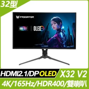 ACER PredatorX32 V2 電競螢幕(32型/4K/165Hz/OLED/HDMI/DP)
