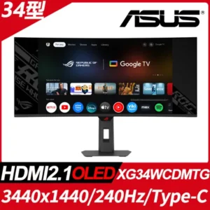 ASUS 華碩ROG Strix XG34WCDMTG 電競螢幕(34型/3440x1440/240Hz/0.03ms/QD-OLED/HDMI2.1/Type-C)