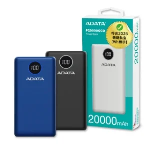ADATA 威剛 P20000QCD 20000mAh 74Wh 18W 3孔輸出 PD/QC 大容量 快充行動電源(電量數位顯示/具Wh標示)